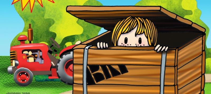 תונה של כריכת הספר - הבית של יעל (ילדה מתחבאת בתוך ארגז עץ על רקע גינה ירוקה